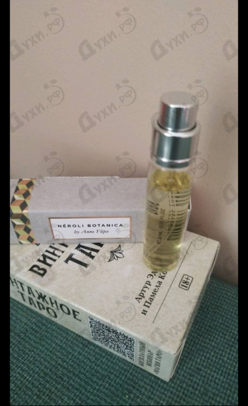 Парфюмерия Neroli Botanica от Essential Parfums