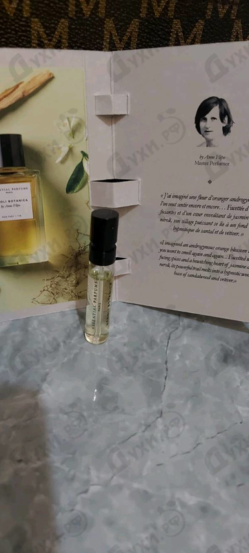 Парфюмерия Neroli Botanica от Essential Parfums