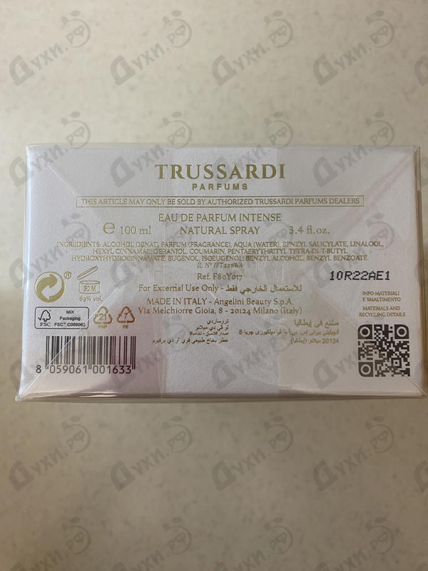 Парфюмерия Trussardi Champaca Edizione Millesimata