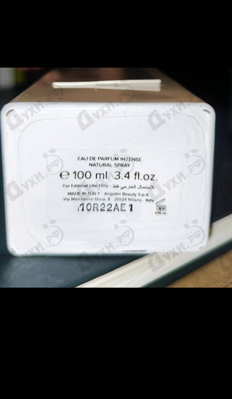 Парфюмерия Champaca Edizione Millesimata от Trussardi