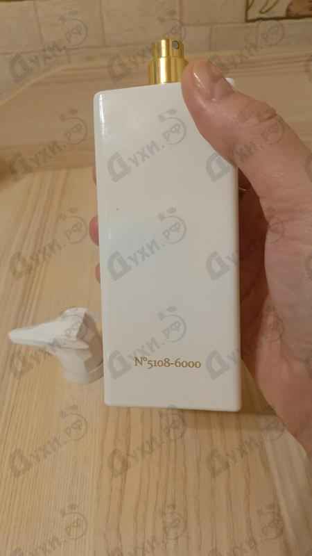 Купить Trussardi Champaca Edizione Millesimata