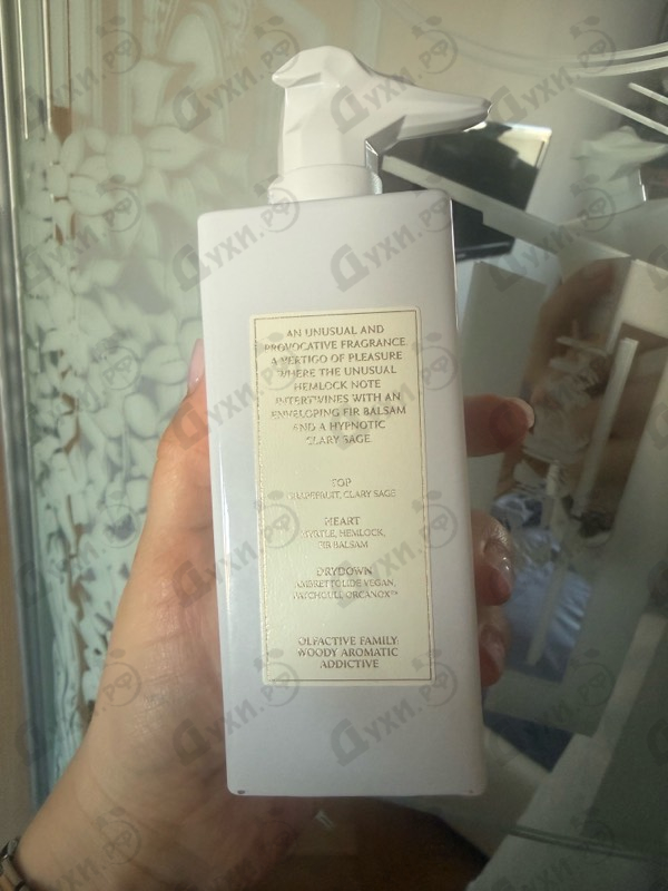 Духи Clary Sage Edizione Millesimata от Trussardi