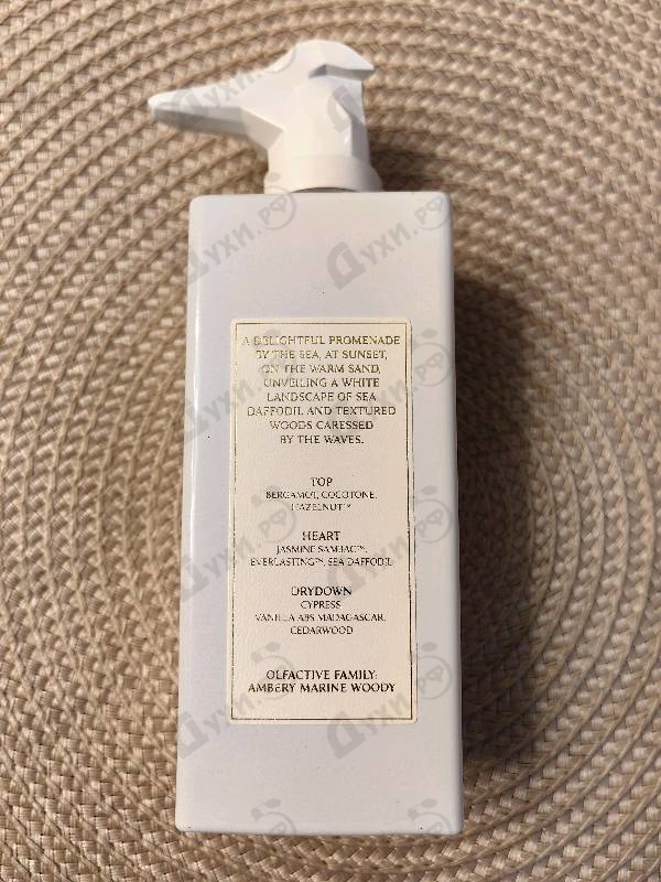 Купить Sea Daffodil Edizione Millesimata от Trussardi