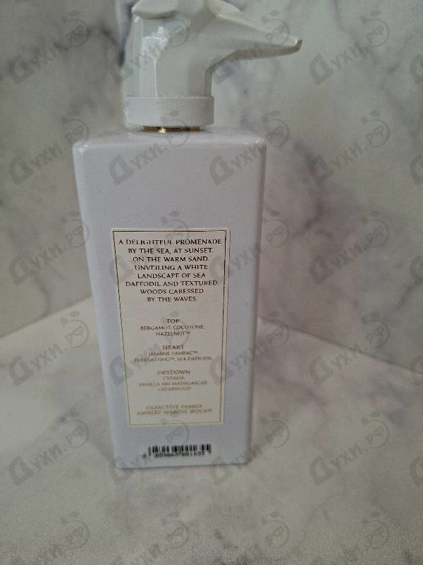 Купить Sea Daffodil Edizione Millesimata от Trussardi