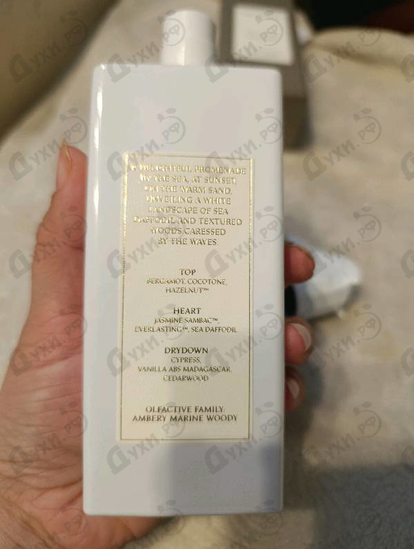 Купить Sea Daffodil Edizione Millesimata от Trussardi