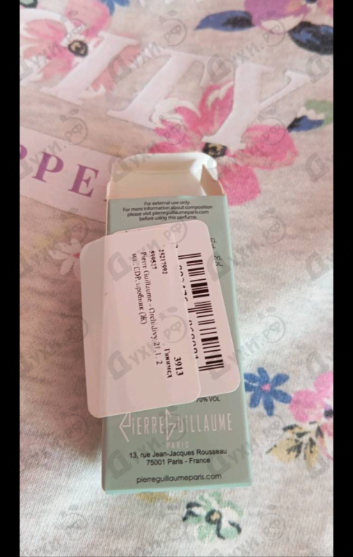 Купить Orchidivy 21.1 от Pierre Guillaume