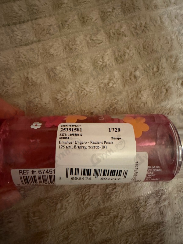 Духи Radiant Petals от Emanuel Ungaro