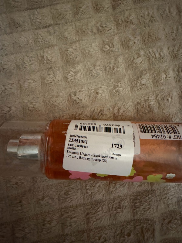 Купить Sunkissed Petals от Emanuel Ungaro