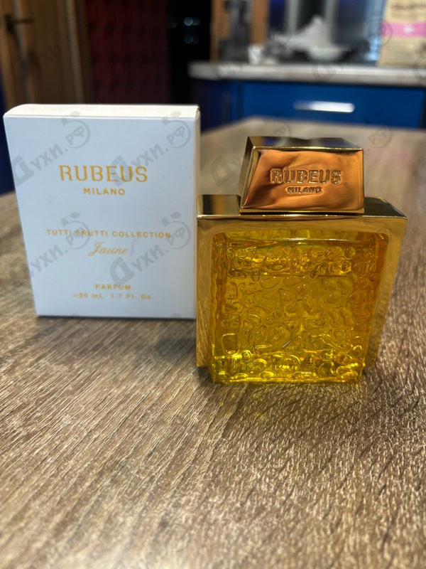 Купить Rubeus Milano Jaune