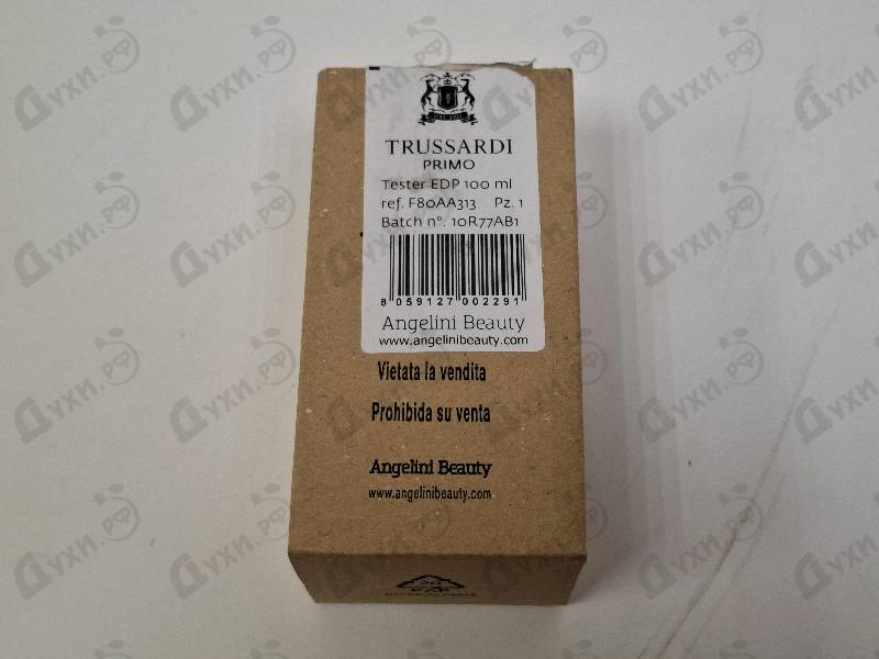 Парфюмерия Primo от Trussardi