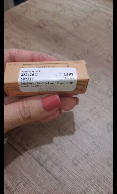 Парфюмерия Vanilla Love от RudRoss