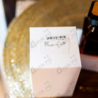 Духи Feve Gourmande от Guerlain