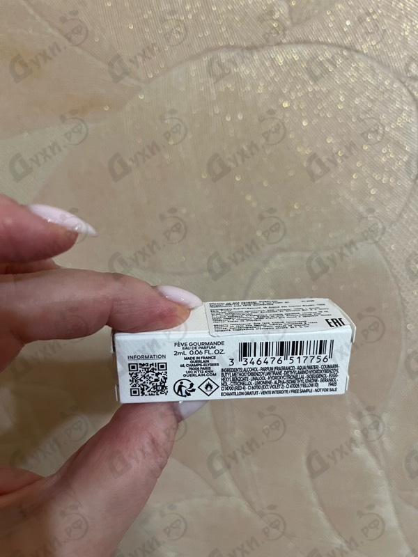 Купить Feve Gourmande от Guerlain