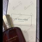 Парфюм Jo Malone Ginger Beer