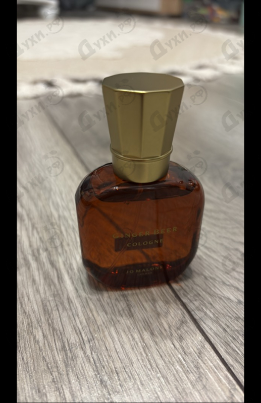 Духи Ginger Beer от Jo Malone