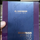 Духи Amber Oud Dubai Night от Al Haramain