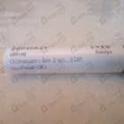 Отзывы Olibanum Iris