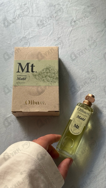 Купить Olibanum Mate