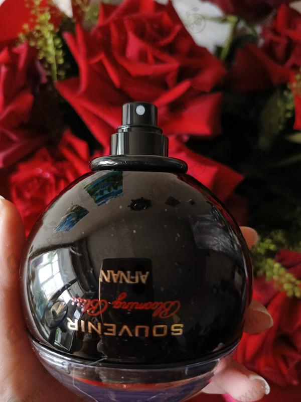 Купить Souvenir Blooming Bliss от Afnan