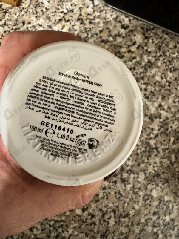 Парфюмерия Gemini от Tiziana Terenzi