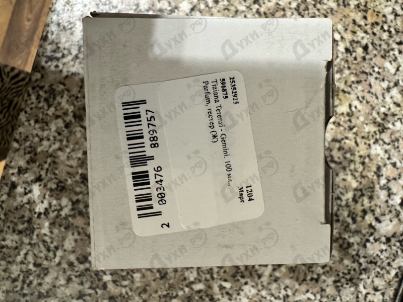 Купить Gemini от Tiziana Terenzi