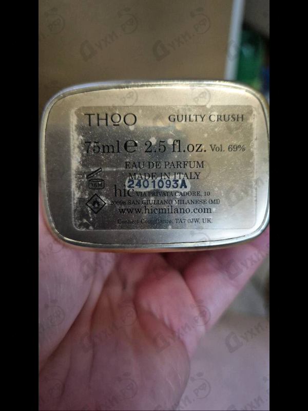 Парфюмерия Guilty Crush от The House of Oud