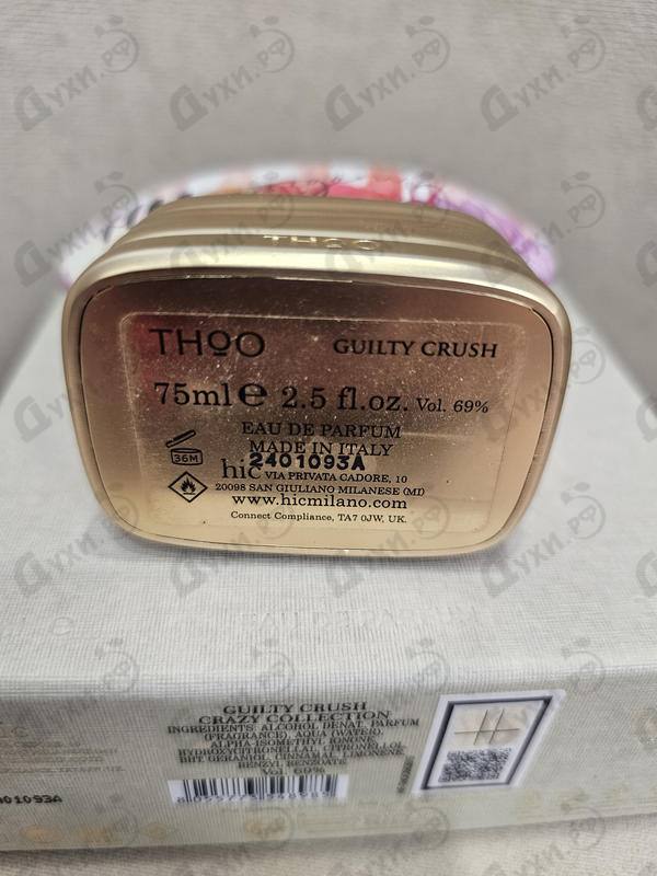 Купить Guilty Crush от The House of Oud