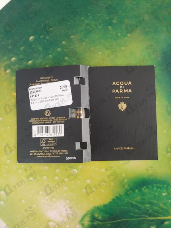 Купить Luce Di Rosa от Acqua Di Parma