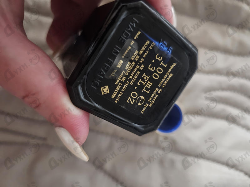 Парфюмерия The Hedonist Extrait De Parfum от Ex Nihilo