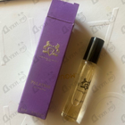 Духи Palatine от Parfums de Marly