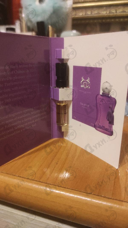 Купить Parfums de Marly Palatine