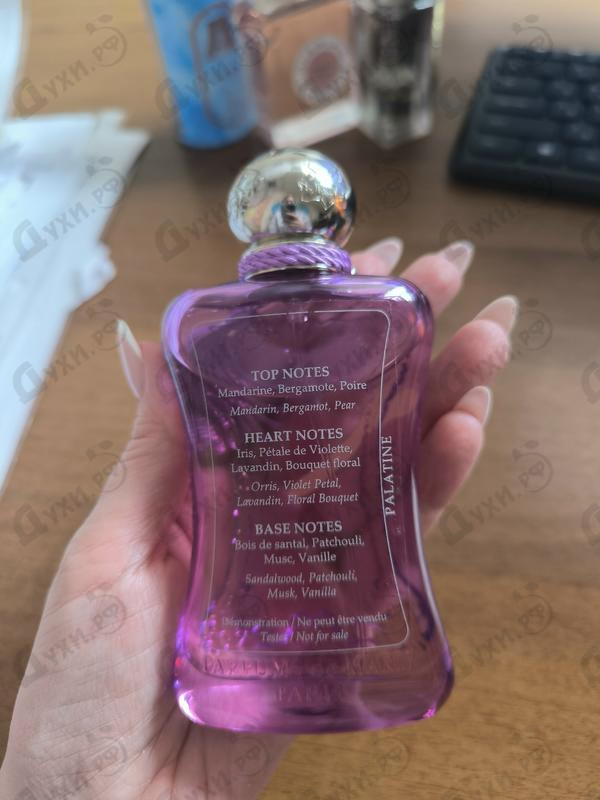 Парфюмерия Parfums de Marly Palatine