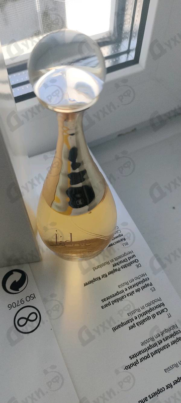 Купить J'Adore L'Or (2023) от Christian Dior