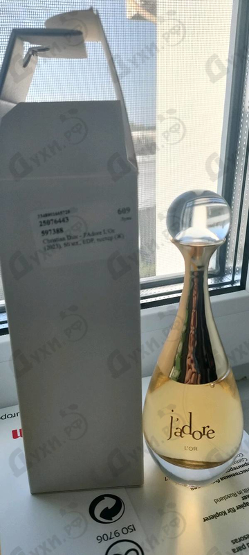 Купить J'Adore L'Or (2023) от Christian Dior