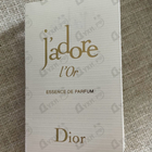 Отзыв Christian Dior J'Adore L'Or (2023)