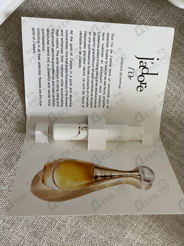 Парфюмерия J'Adore L'Or (2023) от Christian Dior