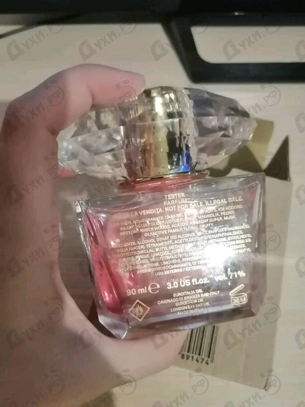 Духи Bright Crystal Parfum от Versace