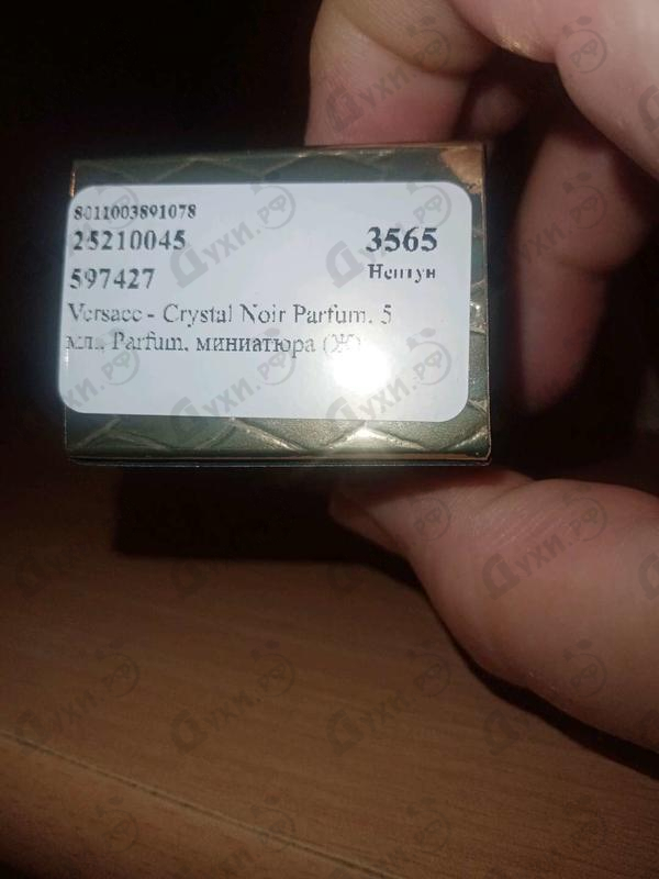 Купить Crystal Noir Parfum от Versace