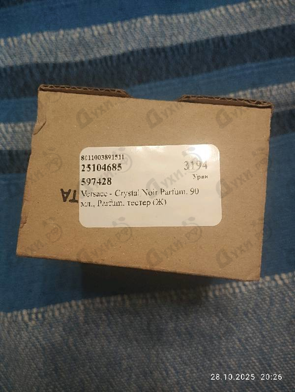 Духи Crystal Noir Parfum от Versace