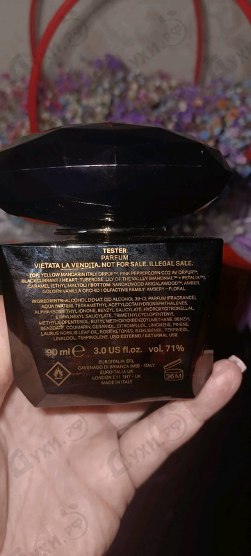 Парфюмерия Crystal Noir Parfum от Versace