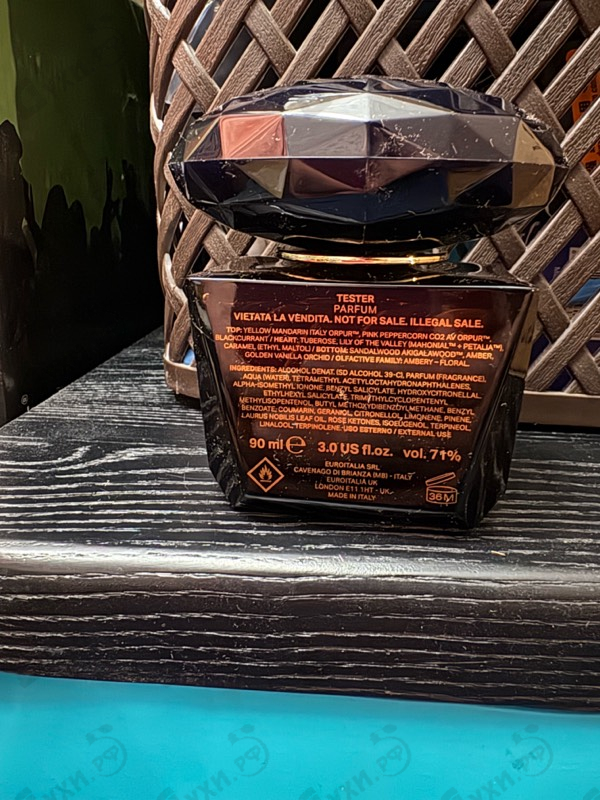 Парфюмерия Crystal Noir Parfum от Versace