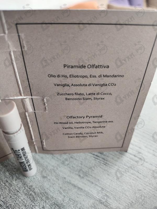 Отзыв Maison Tahite Vanilla Park