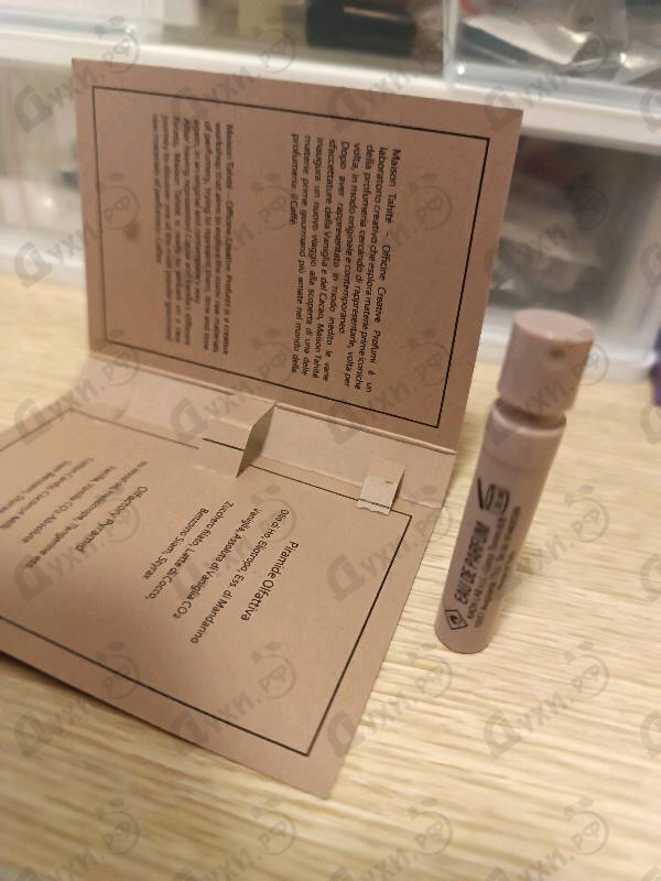 Парфюмерия Vanilla Park от Maison Tahite