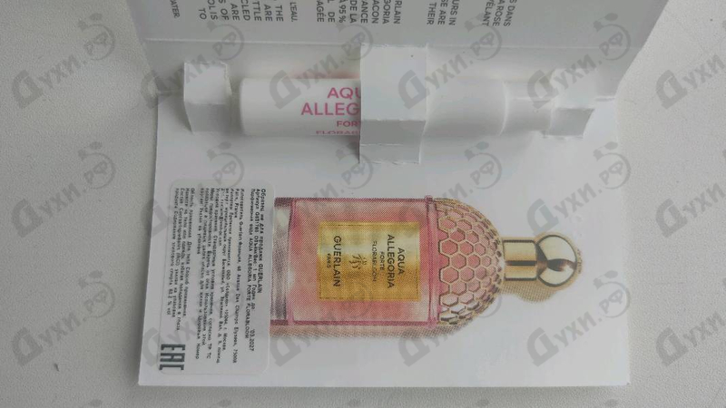 Парфюмерия Guerlain Aqua Allegoria Florabloom Forte