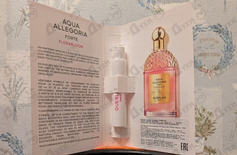 Отзыв Guerlain Aqua Allegoria Florabloom Forte