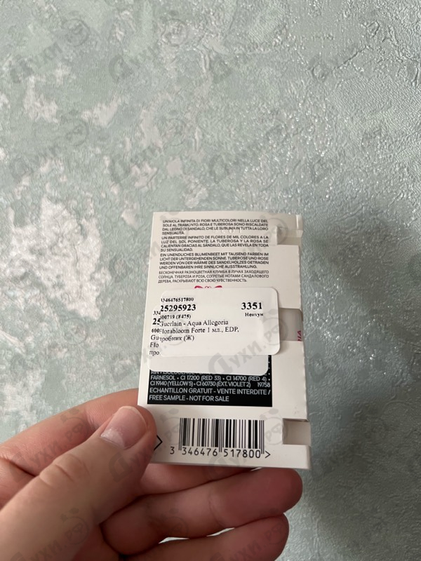 Духи Aqua Allegoria Florabloom Forte от Guerlain