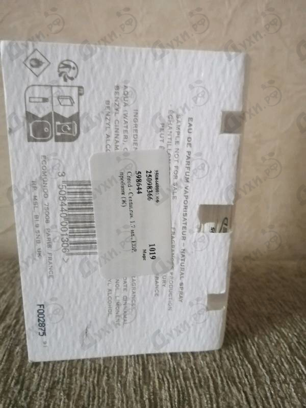 Купить Centaurus от Creed