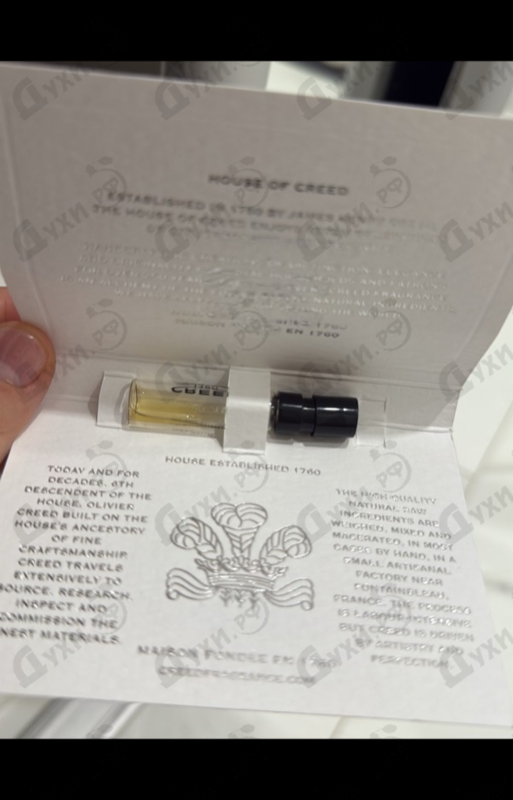 Парфюмерия Delphinus от Creed