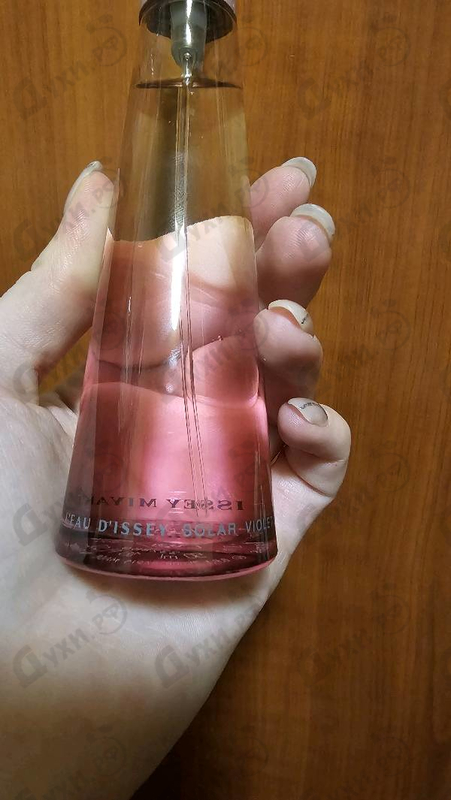 Купить Issey Miyake L'Eau D'Issey Solar Violet
