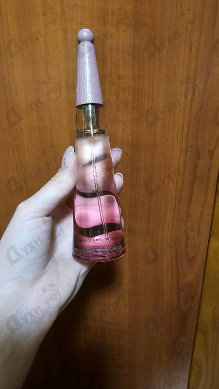 Парфюмерия L'Eau D'Issey Solar Violet от Issey Miyake